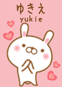 ゆきえのかわいい着せ替え