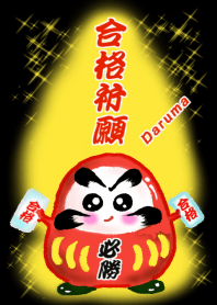 The prayer that Dharma passes