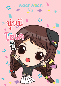 นุ่นนิ หวานหวาน V.2_S V08