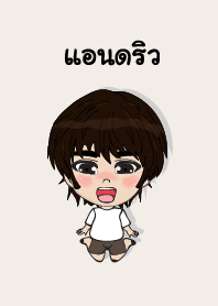 คนชื่อ แอนดริว เองครับ (ซาหวัดดี)