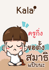 KUKING kala V01
