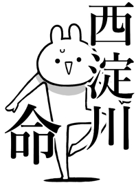 Like Themiie[NISHIYODOGAWA]