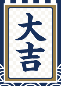OMIKUJI / DAIKICHI / Indigo