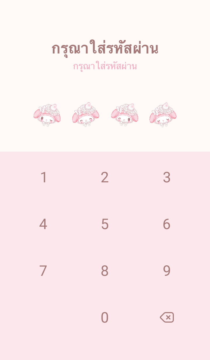 มายเมโลดี้ สตรอว์เบอร์รี่สีขาว 4