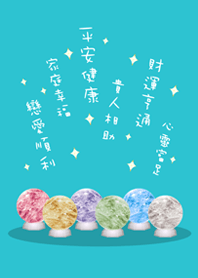 超級幸運水晶球(薄荷藍色)