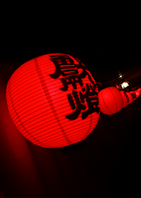 赤提灯