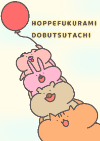 puff out one's cheeks animals