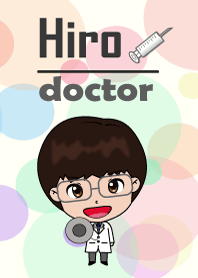 Hiro 医者