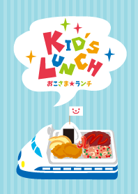 おこさま☆ランチ