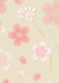 和紙に桜