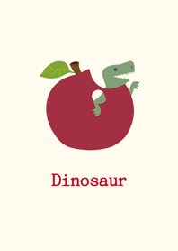 恐竜の赤いりんご