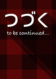to be continued #04