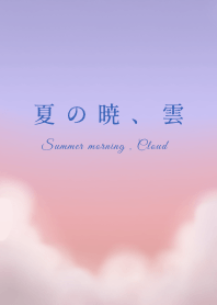 Summer morning,Cloud