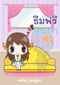 ธีมฟรี เมล่อน ยัยบ๊องแต่ก็น่ารัก_N V10