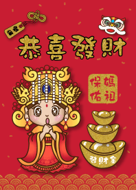 媽祖祝福-恭喜發財!
