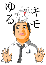 ゆるキモ不気味◇着せ替え3