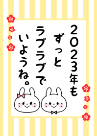 2023 Happy New Year. Rabbit. 73