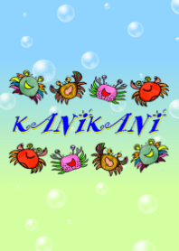 KANIKANI