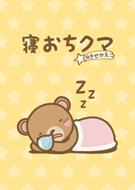 sleep bear