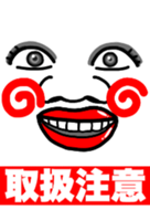 超絶ドs級 ダイエット中 痩せろ豚 Line 着せかえ Line Store 超絶ドs級 ダイエット中 痩せろ豚 Line 着せかえ Line Store