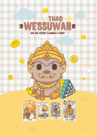 ท้าวเวสสุวรรณ : เสี่ยงโชค ถูกหวย XVI