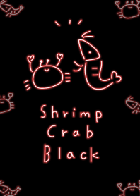 シンプル えび かに ブラック