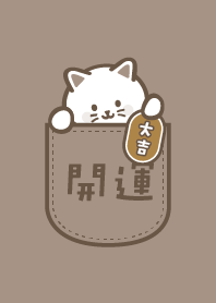 Lucy Cat in Pocket / Brown ver.