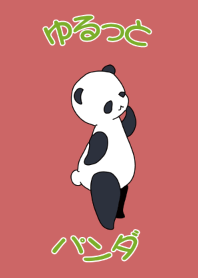 Theme Loose panda