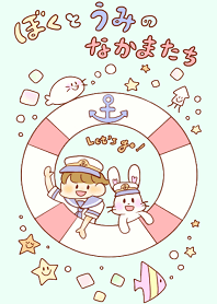 The boy with his friends in the sea.