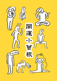 KOSONE by uchuujin no.10541