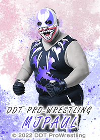 DDTプロレス-MJポー-