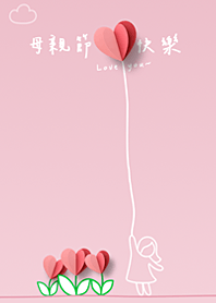 Love & Lines⎜母親節特別款