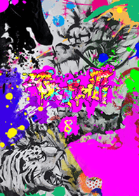 Graffiti 8 Tiger & Dragon