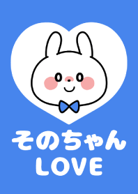 Love Couple -Sonochan Love-