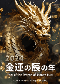 2024 Year of the Dragon of Money Luck 2