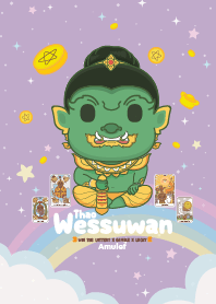 ท้าวเวสสุวรรณ : เสี่ยงโชค ถูกหวย VI