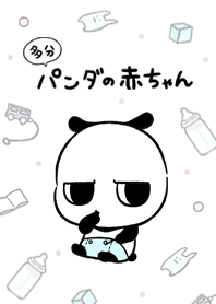 多分、パンダの赤ちゃん(いっぱい)