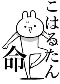 Like Themiie[koharutan]