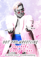 DDT ProWrestling-DANSHOKU 