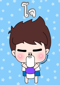 Jo ! PaoKung Cute Boy Theme