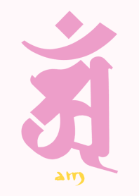 BONJI zodiac [aM] PINK (0704