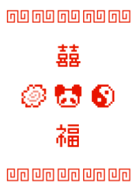 Ramen Panda Pixel - Red 01