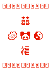 熊猫拉麺 - 8bit - レッド 01