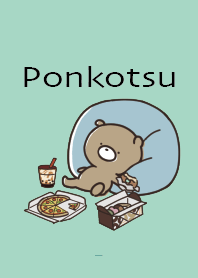 สีเขียวมิ้นต์ : หมีฤดูหนาว ponkotsu 2