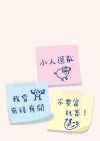 I will be rich, not be a slave.18