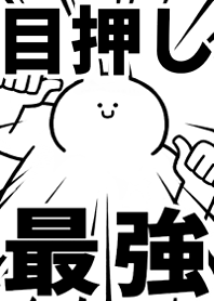 Strongest rabbit[MEOSHI]