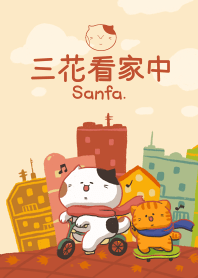 Sanfa at home - The Exotic Autumn