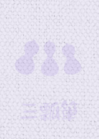 3 gourds ver_Purple4