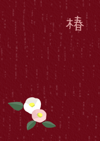 Tsubaki-camellia-bordeaux