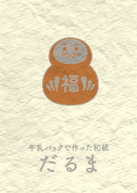 Washi and daruma Tan